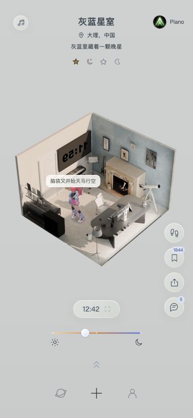 Grey-blue room: daytime view