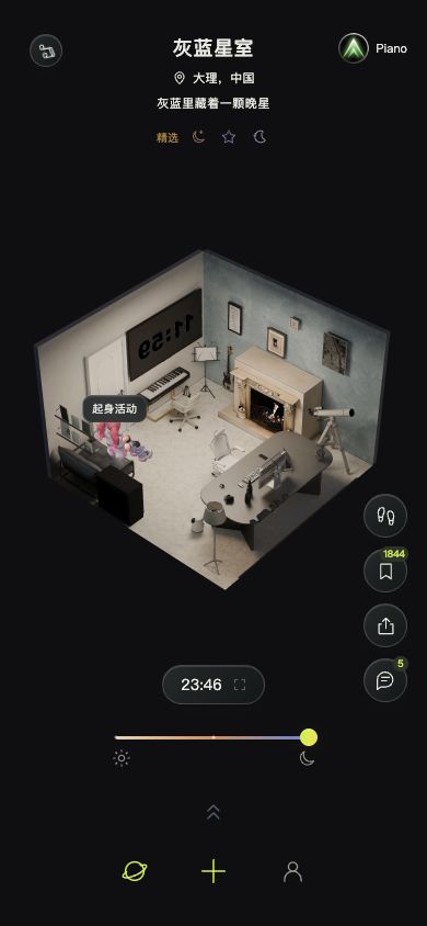 Grey-blue room: nighttime view